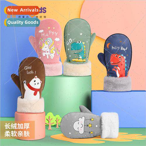 Childrens warm gloves outdoor windproof anti-cold double lay