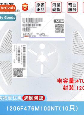 1206 Chip Capacor 47uF±20% 10V Material:Y5V 1206F476M100NT