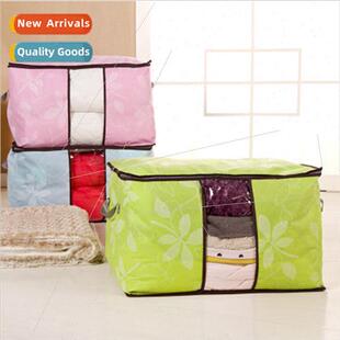Storage bag适用quilts Leaf print quilt bag Non-woven quilt p