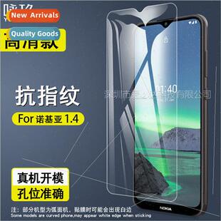 1.4 Nokia anti tempe Tempered fingerprint film