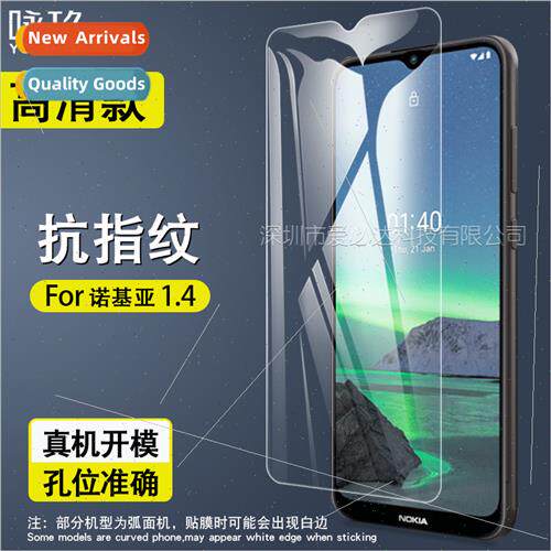 Tempered film  Nokia 1.4 Nokia 1.4 HD anti-fingerprint tempe