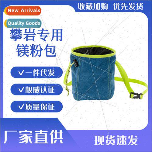 Outdoor Waist Hanging Anti-slip Powder Bag Climbing Magnesiu