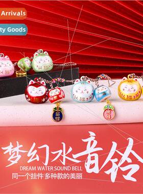 Fantasy water sound bell tune Nafu cell phone chain career l