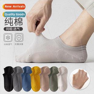 boat socks thin solid ins mesh Japanese Summer mens