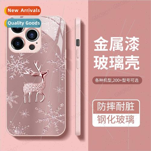 Apple glass cell phone case apple 14 anti-drop iphone 13 gla图片