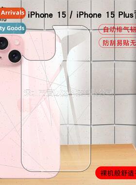 适用iphone 15 back film tempered film Apple 15 6.7 inch phon
