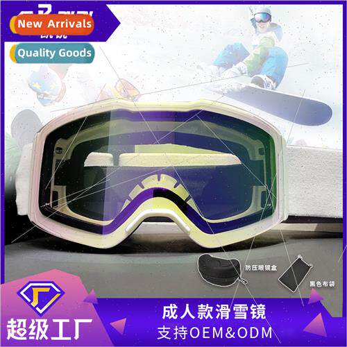 Ski goggles double layer anti-fog column surface men women o