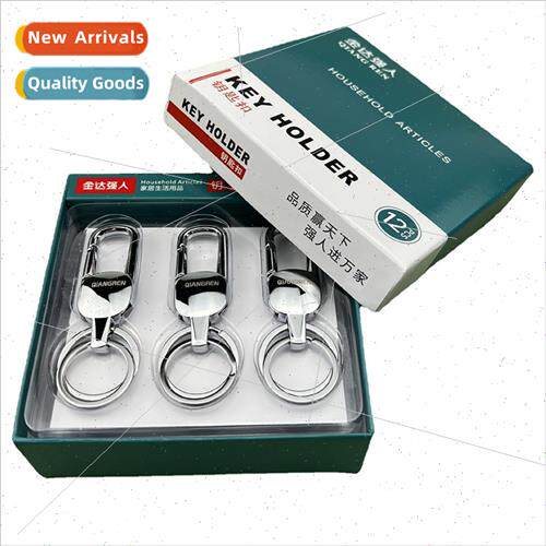 da T4383 large keychain boutique best- key chain car key rin