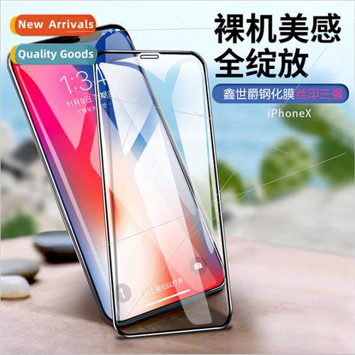 适用Apple 14 tempered film 11 cell phone film 9D full screen