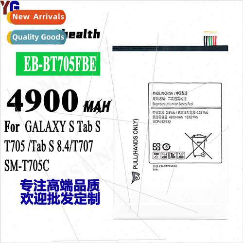 适用Samsung Tab S 8.4/T705C Tablet Battery EB-BT705FBE Charg