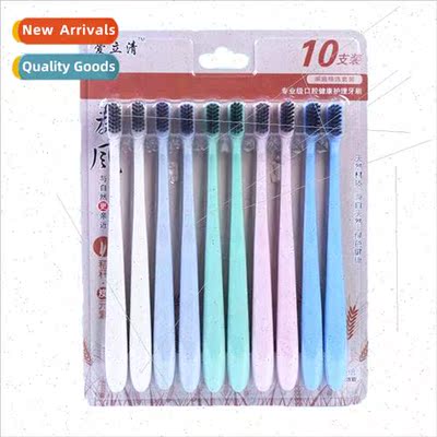10pcs Wheat Straw Environmental Toothbrush Adult Toothbrush