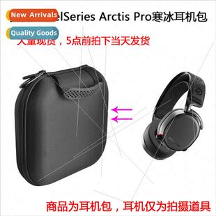 Pro 7.1 chill headset pack gaming 适用Arctis