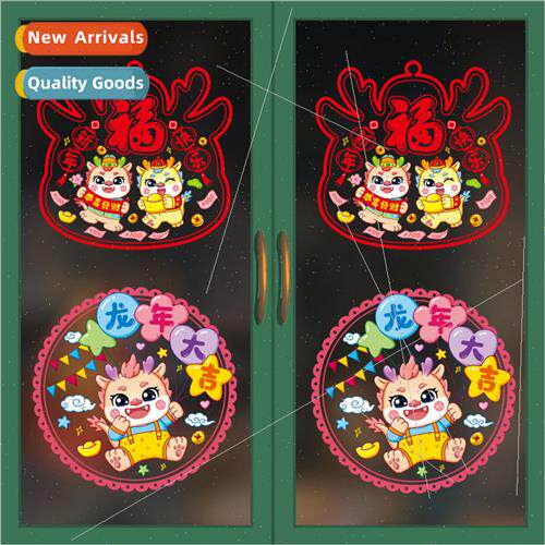 Year Dragon New Year colorful double-sided electrostatic gla