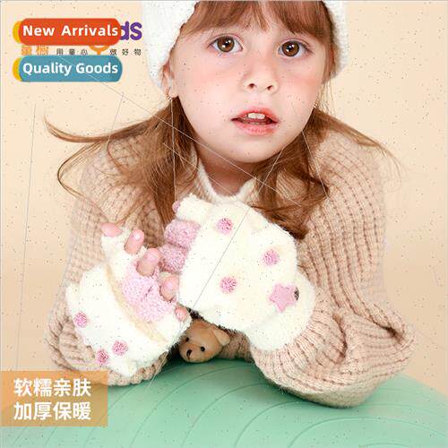 Childrens gloves warm winter windproof flap plush cute carto
