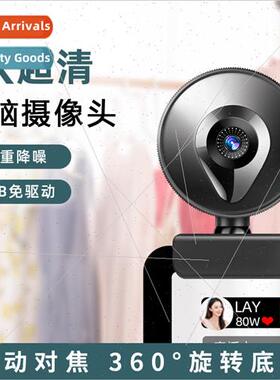 4k beauty auto focus 1080p computer webcam hd network usb li