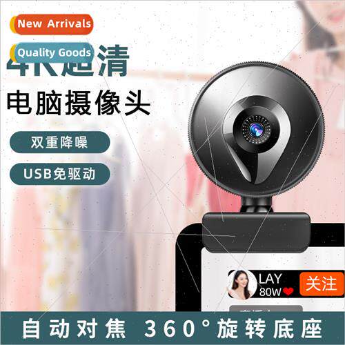 4k beauty auto focus 1080p computer webcam hd network usb li