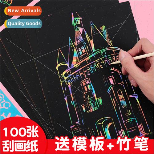 Scratch drawing paper dazzle color a4 scratch drawing spaint