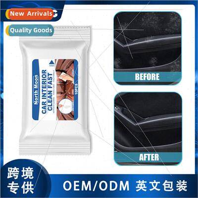 Car Interior Renovation Cleaner Plastic Dashboard Car Leathe