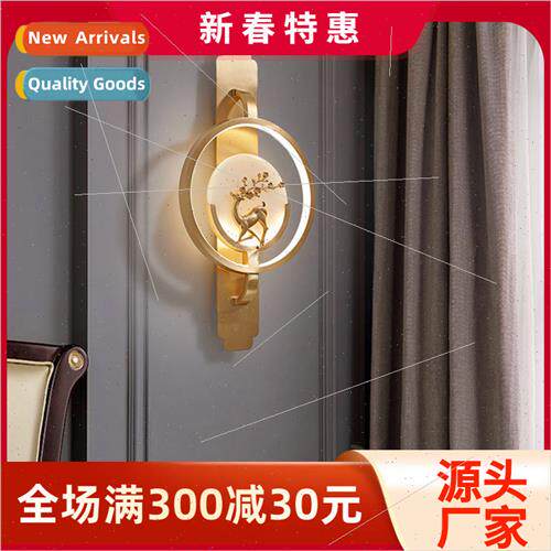New Chinese all copper wall lamp light luxury living room ba