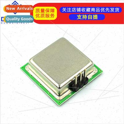 24.125GHZ Microwave Radar Automatic Door Face Recognion 24G
