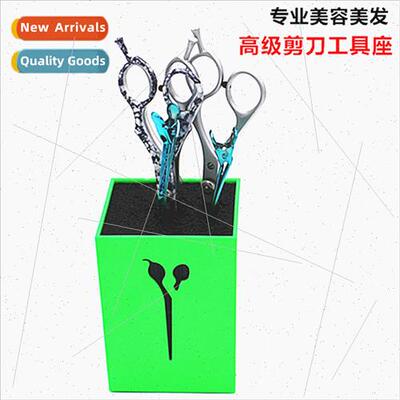 Hairdressing Scissors Box Scissors Organizer New Hair Salon