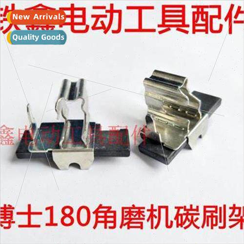 180 Angle Grinder Carbon Brush Holder Angle Grinder Accessor