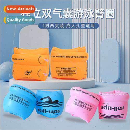 Beginner learn to swim inflatable arm circle adult children