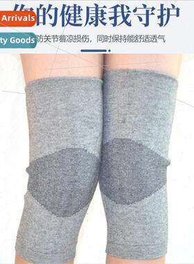 Warm leg men women leg protection against wind cold imation