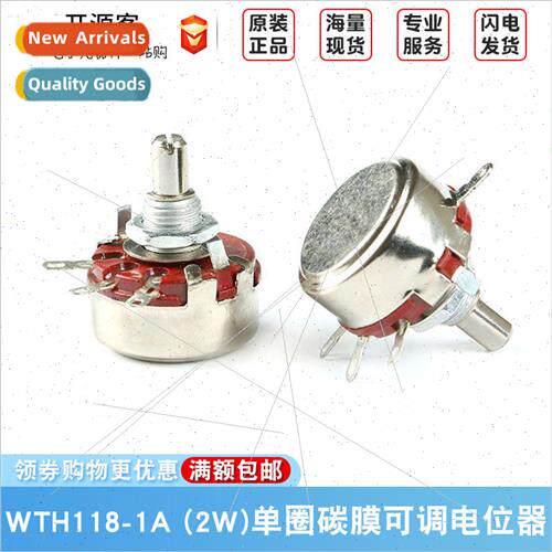 WTH118-1A 2W single-turn carbon film potentiometer 1K 4.7K 1