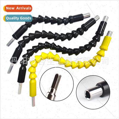 300mm Hexagonal Shank Black Yellow Universal Flexible Shaft