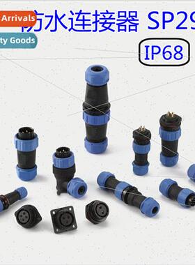 Waterproconnector SP29 Waterproaviation socket rear nut fixi