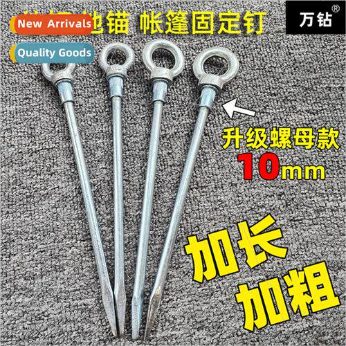 Mountain camping tent pegs grass camping wind rope fixed peg