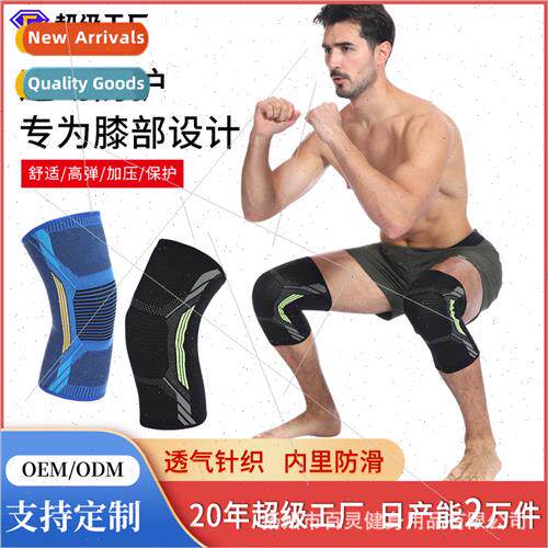 Mens and womens knting fness rope skipping protective gear o