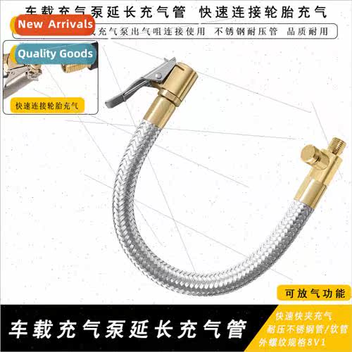 Inflatable pump extended inflatable tube stainless steel pre