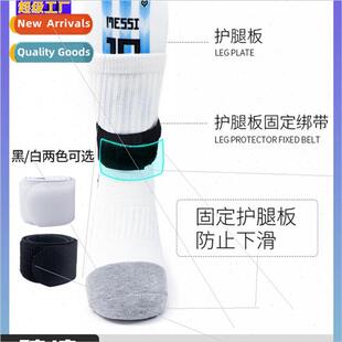 Professional shin guards fixed belt adult children soccer eq