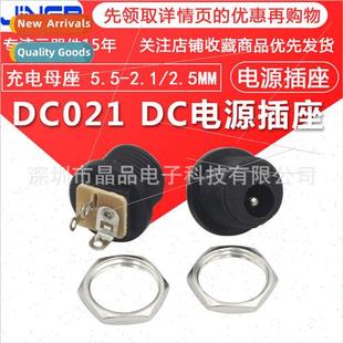 DC021 threaded socket three 5.5 2.1 power 2.5