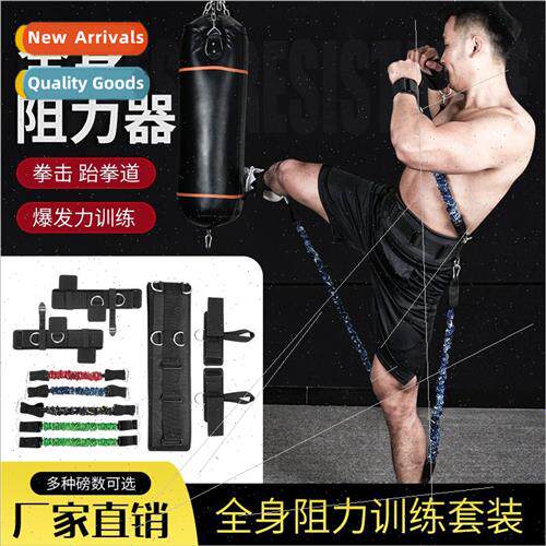 Total body training resistance bands set elastic bands male