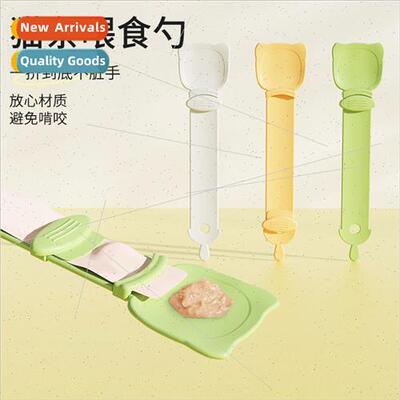 New Cat Strips Scoop Squeezer Cat Strips ized Feeder Cat Str