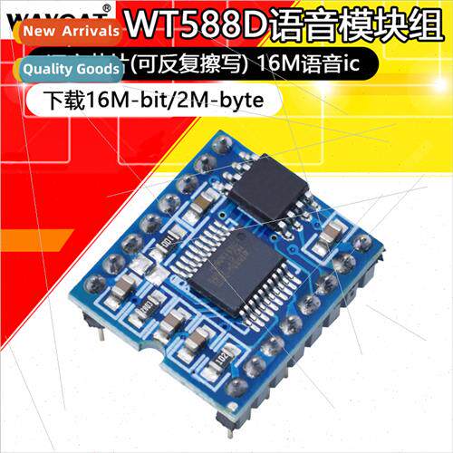 WT588D Voice Module Group Voice Chip (Repeatable Erase) Down