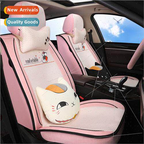 2020 new Shanshan cat cute cartoon full package leather ice