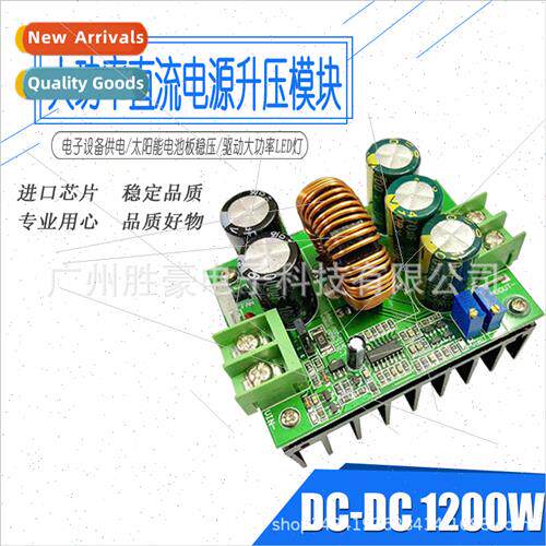1200W high power led constant current driver boost vehicle v