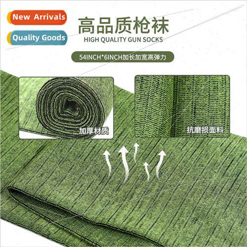 Gun Sock Outdoor Milary Fan Protective Dust Bag Knted Sock C