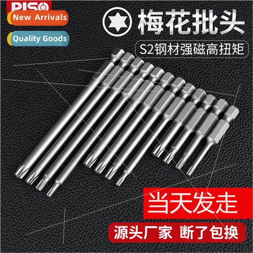 Screwdriver internal external hexagonal  head electric hdril