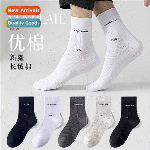 2023 Autumn new mens anti-odor sweat socks socks solid color - 实物图