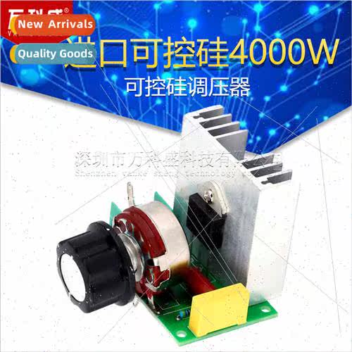 Imported thyristor 4000W thyristor regulator high-power thyr