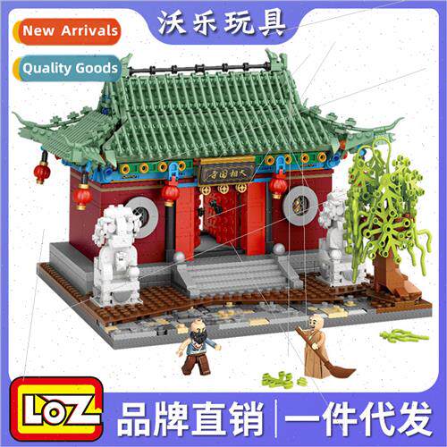 1055 Daikoku Sangsang Temple Qingming Shanghetu Set Scene Pu