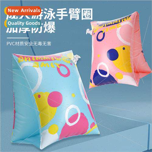 Swimming Arm Circle Airbag Water Sleeve Float Sleeve Arm Rin