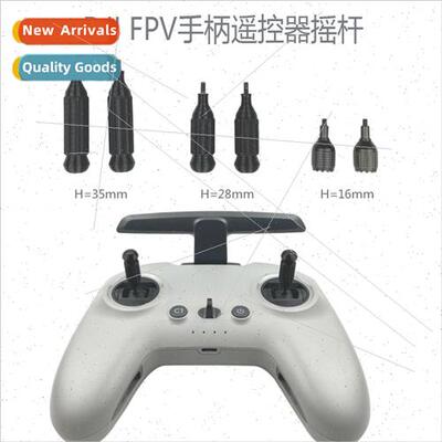 适用DJI FPV traverser handle remote control joystick lengthe