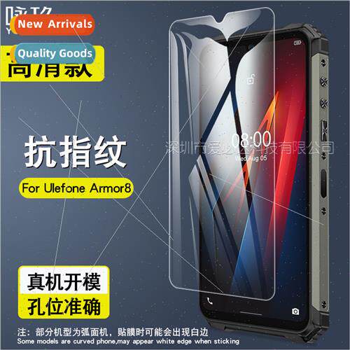 For Ulefone Armor8 Tempered Film Ulefone Armor7/8 Tempered G