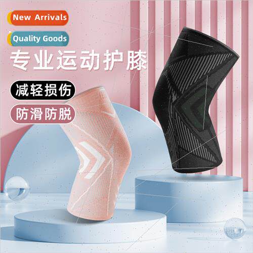 Knee pads womens sports knee protectors summer thin professi
